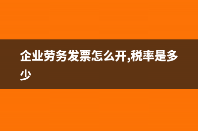 電子發(fā)票如何查詢抄稅成功?(電子發(fā)票如何查詢發(fā)票代碼)