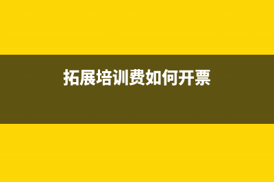 報稅系統(tǒng)增值稅比實際交的少怎么做賬？(報稅系統(tǒng)增值稅納稅申報查詢可以查幾年的)