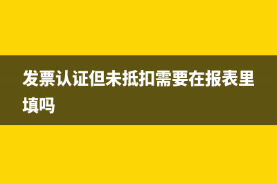 商貿(mào)公司交地稅得交多少錢？(商貿(mào)有限公司要報(bào)地稅嗎)