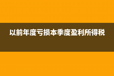 工會(huì)經(jīng)費(fèi)有關(guān)的增值稅能否抵扣?