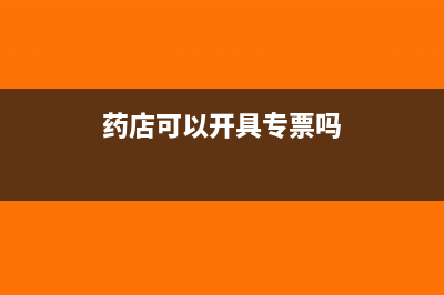 以前年度損益調(diào)整對所得稅的影響表現(xiàn)在哪里？(以前年度損益調(diào)整屬于哪類科目)