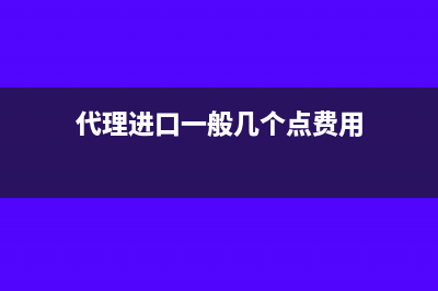 合同期三年每年的印花稅怎么計算?(合同期限3年)