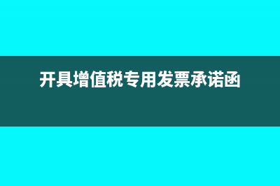 零元股權(quán)轉(zhuǎn)讓要交個(gè)人所得稅嗎？(股權(quán)0元轉(zhuǎn)讓)