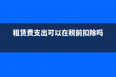 三證合一后沒有進(jìn)行稅務(wù)登記的需要報稅嗎？(三證合一后沒有去稅務(wù)局登記會怎么樣)