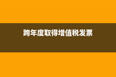 房地產(chǎn)企業(yè)預(yù)繳所得稅如何清算?(房地產(chǎn)企業(yè)預(yù)繳企業(yè)所得稅怎么算)