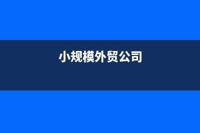 不得稅前扣除的傭金增值稅是否可以抵扣？(不得稅前扣除的稅金)