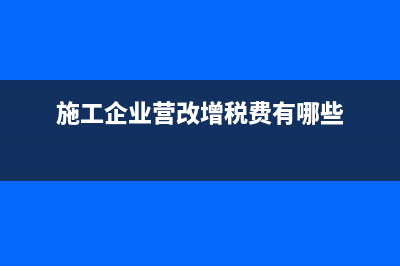 計(jì)提遞延所得稅資產(chǎn)要申報(bào)所得稅嗎？(計(jì)提遞延所得稅的會(huì)計(jì)分錄)