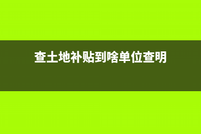 進項發(fā)票未抵扣完的能用于下月抵扣嗎?(進項發(fā)票未抵扣部份開紅沖后當月能抵扣嗎?)