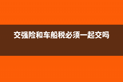 增值稅少報補交收入怎么填?(少交了增值稅怎么補)