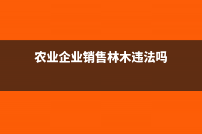 高速公路通行費(fèi)可以抵扣進(jìn)項(xiàng)稅額嗎(高速公路通行費(fèi)電子發(fā)票怎么打印)