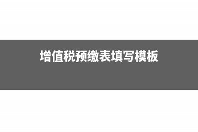 收到去年所得稅退稅怎么處理最好?(收到去年所得稅退款直接記入營業(yè)外收入嗎)