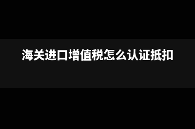 銷售房地產(chǎn)老項(xiàng)目開的專票可以抵扣嗎(房地產(chǎn)企業(yè)銷售老項(xiàng)目稅率)