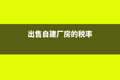 小規(guī)模納稅人增值稅怎么跨季度沖紅？(小規(guī)模納稅人增值稅優(yōu)惠政策)