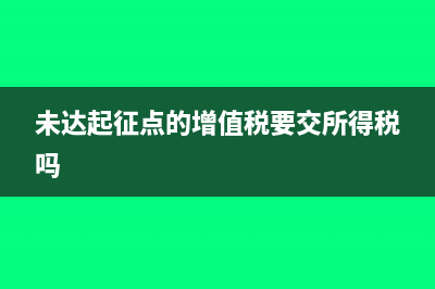 小規(guī)模納稅人出租房產(chǎn)房產(chǎn)稅怎么申報(bào)?(小規(guī)模納稅人出租房屋增值稅稅率是多少)