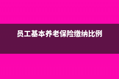 銀行不可稅前抵扣的費(fèi)用有哪些(銀行不可稅前抵扣的情形)