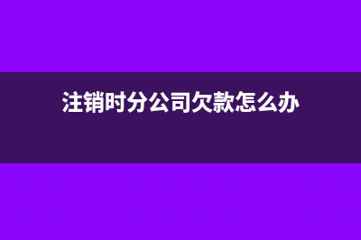 營改增后房租專票進項是否可以抵扣？(營改增后租金如何交稅)