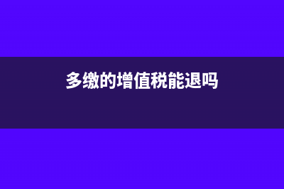 個體戶沒有三證合一對涉稅業(yè)務的影響有哪些？(個體戶沒有三證合一,年檢)