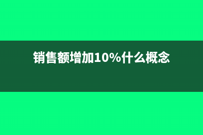 有開發(fā)票就要交印花稅嗎?