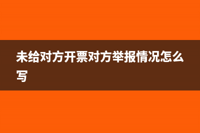 社?；鶖?shù)調(diào)整補扣的個人部分可否抵扣個稅？(社?；鶖?shù)調(diào)整補收是什么意思)