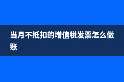 年末所得稅怎么做會(huì)計(jì)分錄?(年末所得稅賬務(wù)處理)