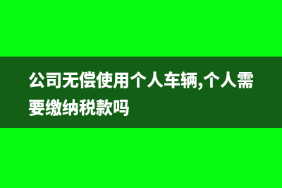 農(nóng)產(chǎn)品發(fā)票抵扣有時(shí)間限制嗎？(農(nóng)產(chǎn)品發(fā)票抵扣需要勾選嗎)