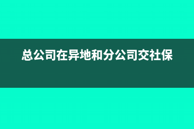 跨年的發(fā)票能紅沖嗎？(跨年的發(fā)票能紅字沖銷嗎?)