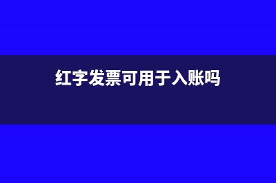 建筑業(yè)簡易征收稅率是多少？(建筑業(yè)簡易征收的適用范圍)