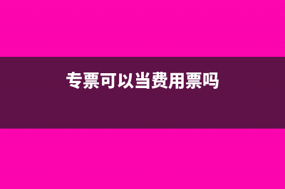 個(gè)人獨(dú)資企業(yè)核定征收個(gè)人所得稅(個(gè)人獨(dú)資企業(yè)核定)