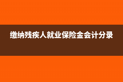 小規(guī)模沒有進項發(fā)票怎么處理?(小規(guī)模沒有進項可以開發(fā)票嗎)