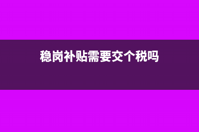 營(yíng)改增以后建筑企業(yè)一般納稅人增值稅核算科目如何設(shè)置？(營(yíng)改增后還有建筑業(yè)發(fā)票嗎)