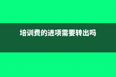 印花稅零申報多月未報怎么處理?(印花稅零申報怎么填樣本)