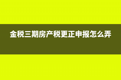 2018建筑業(yè)涉稅風(fēng)險(xiǎn)有哪些內(nèi)容(建筑業(yè)2019年最新稅率表)