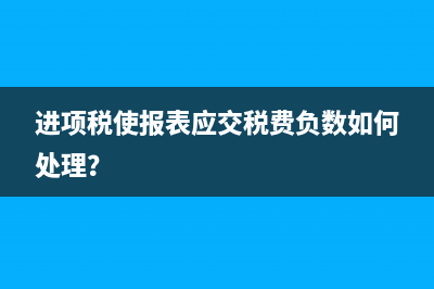 增值稅普通發(fā)票會失控嗎？(增值稅普通發(fā)票需要交稅嗎)