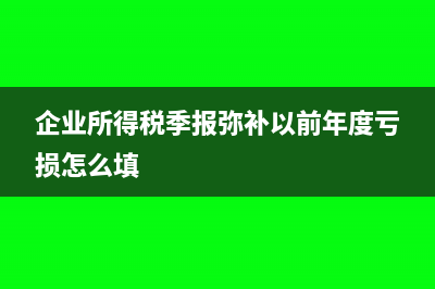 增值稅普票上未開(kāi)清單,材料清單可以自制嗎?(增值稅普票未上傳怎么辦)