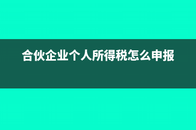 沒有三方協(xié)議怎么繳納增值稅?(沒有三方協(xié)議怎么繳納社保)