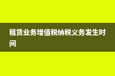 勞務(wù)公司注銷(xiāo)了怎么開(kāi)發(fā)票？(勞務(wù)公司注銷(xiāo)了,未出的款怎么走賬)