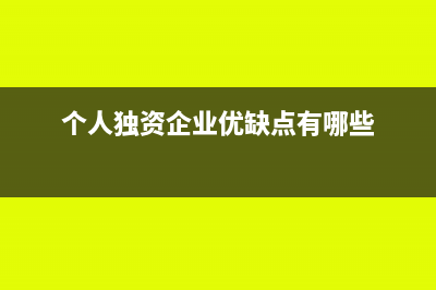 小規(guī)模納稅人普通發(fā)票額度是多少(小規(guī)模納稅人普票可以開3%嗎)