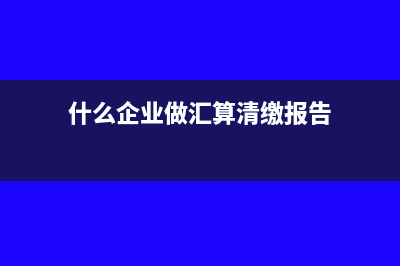 上月開增值稅發(fā)票對方未認證本月退回怎么入賬?(上個月開的增值稅發(fā)票這個月可以作廢嗎)