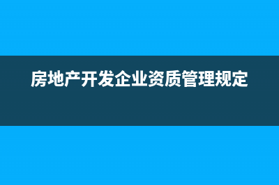 個人設(shè)備安裝發(fā)票稅率是多少？(個人安裝設(shè)備屬于勞務(wù)嗎)