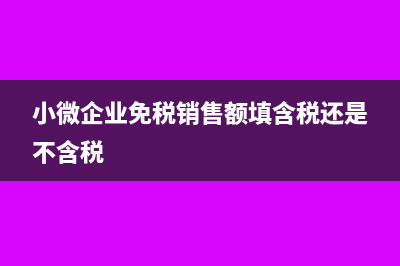 作廢紅字發(fā)票還需要重開信息表嗎？(作廢發(fā)票 紅字發(fā)票)