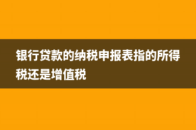 印花稅是不是開(kāi)票就要交的?。?印花稅是發(fā)票嗎)