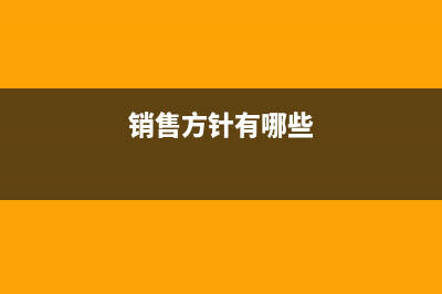 納稅人是非開業(yè)戶有什么影響？(納稅人是非開業(yè)戶是什么意思)