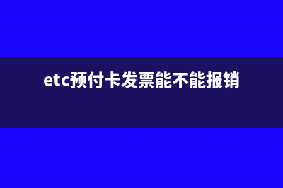 一般納稅人的工廠為什么按照3%稅率來計(jì)算？(一般納稅人的工資可以抵扣嗎)