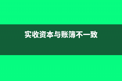 個稅系統(tǒng)中允許捐贈比例是多少？