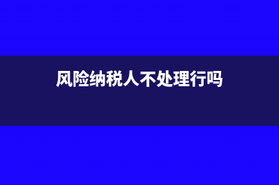 吊車租賃費可以開發(fā)票嗎?(吊車租賃費可以開現代服務嗎)