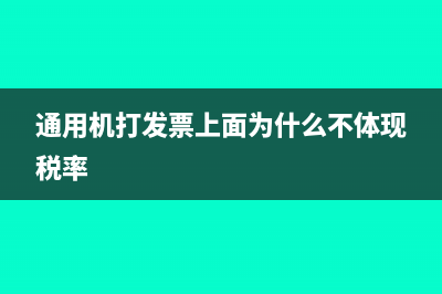 天然氣銷售是否要征收印花稅？(天然氣的銷售需要什么資質(zhì))