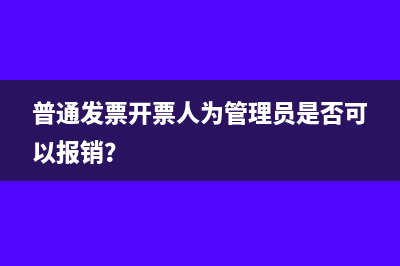 印花稅稅目寫錯怎么辦(印花稅稅目錯了能申報更正嗎)