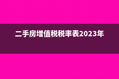 購入二手車超過稅法規(guī)定折舊年限可以計(jì)提折舊嗎？(買二手車年限久的會怎樣)