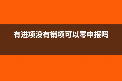 獨資企業(yè)個人所得稅如何計繳清算？(獨資企業(yè)個人所得稅匯算清繳)