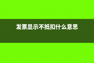 稅款滯納金可以稅前扣除嗎？(稅款滯納金可以退嗎)